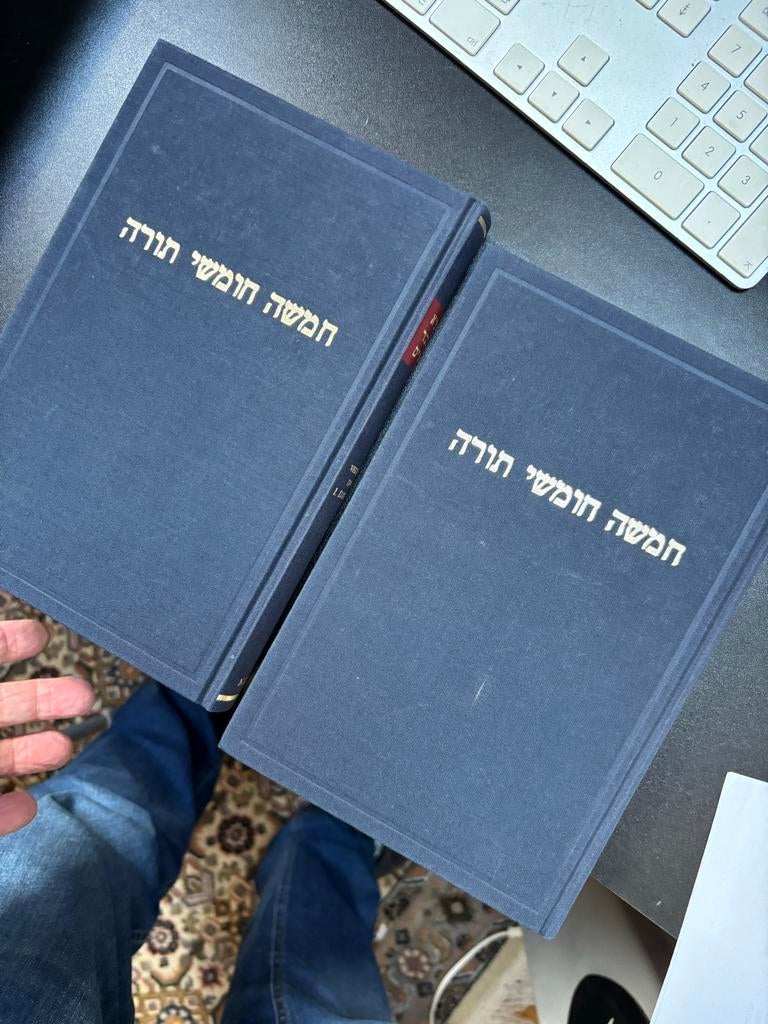 De Pentateuch met Haftaroth - Deel I en  II (1970), Ophalen of Verzenden, Zo goed als nieuw