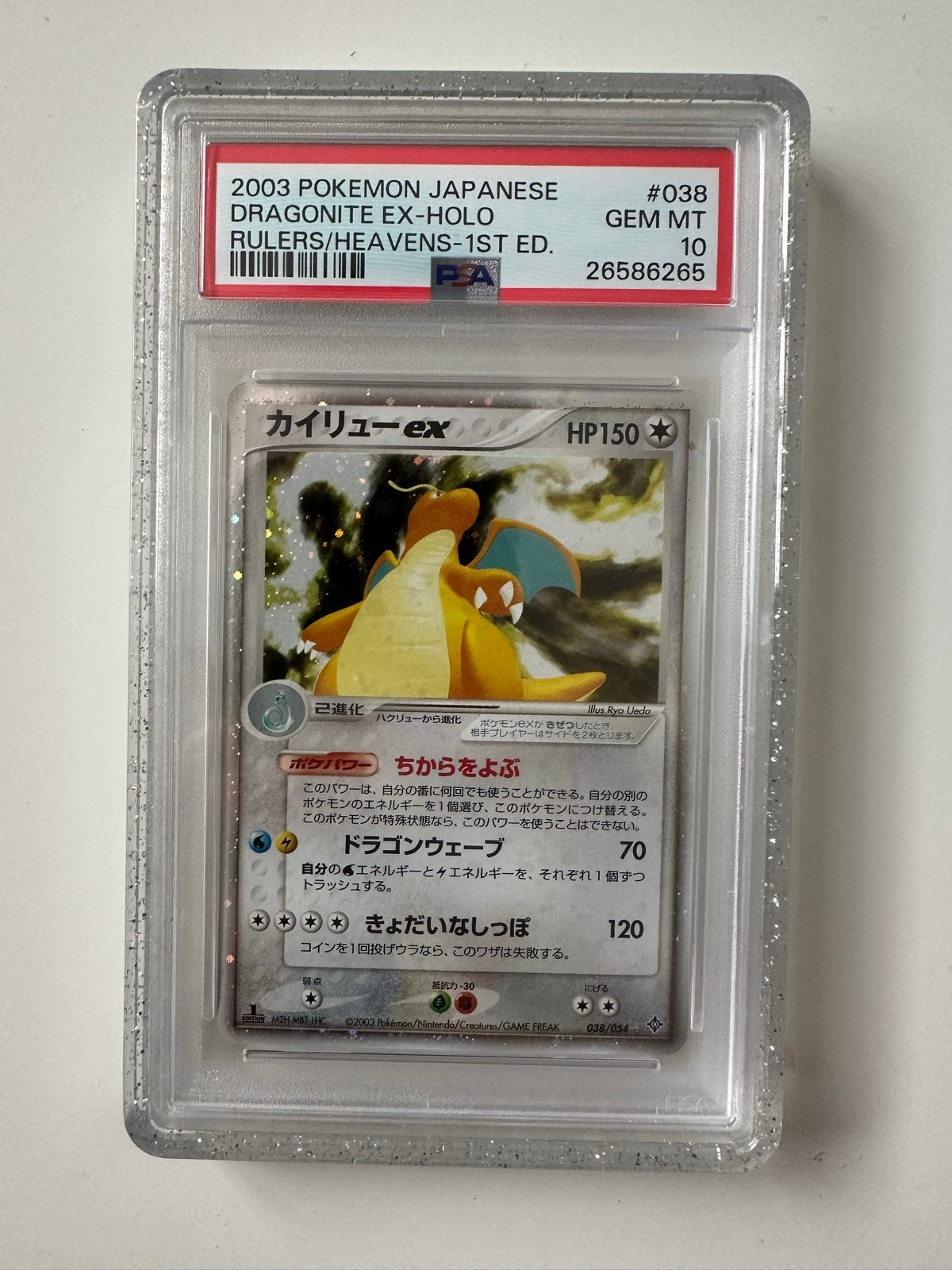 Dragonite PSA 10 POP 135, Hobby en Vrije tijd, Verzamelkaartspellen | Pokémon, Ophalen, Nieuw, Losse kaart, Foil