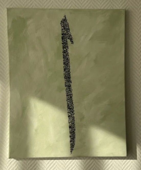 Alif Ayatul Kursi, Ophalen of Verzenden