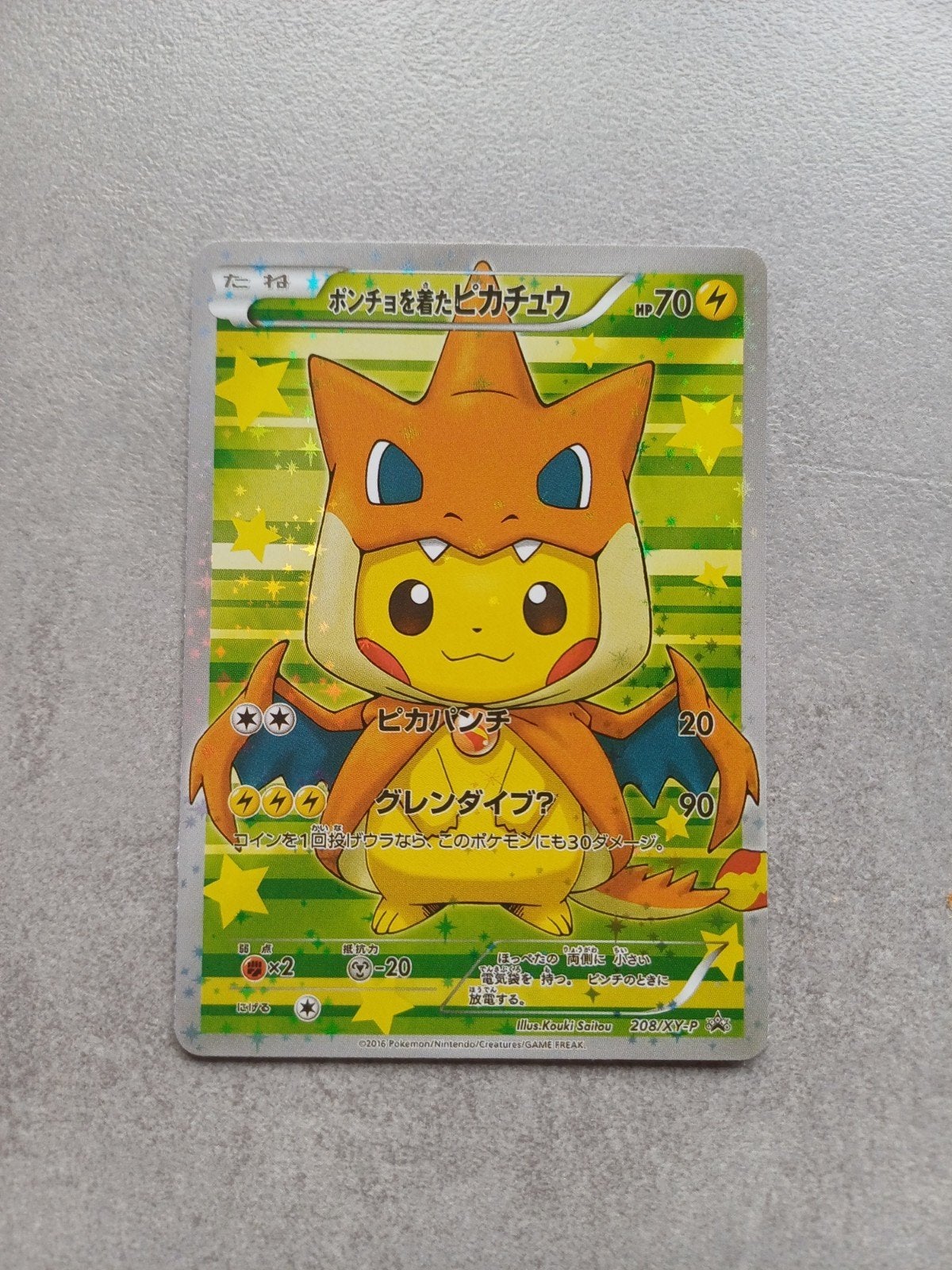 Pokémon Charizard Poncho-wearing Pikachu, Ophalen of Verzenden, Losse kaart