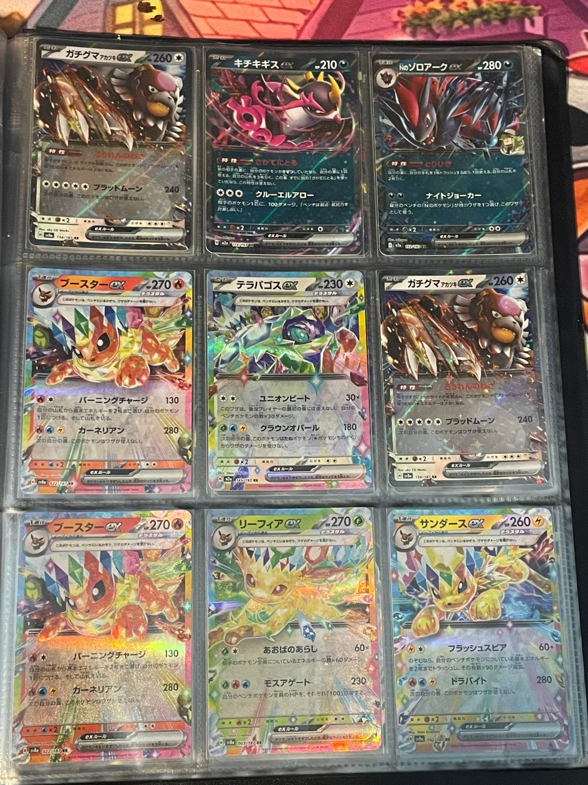 Foto 19 van Pokémon binder | Vintage & Hits | Good tot Near Mint
