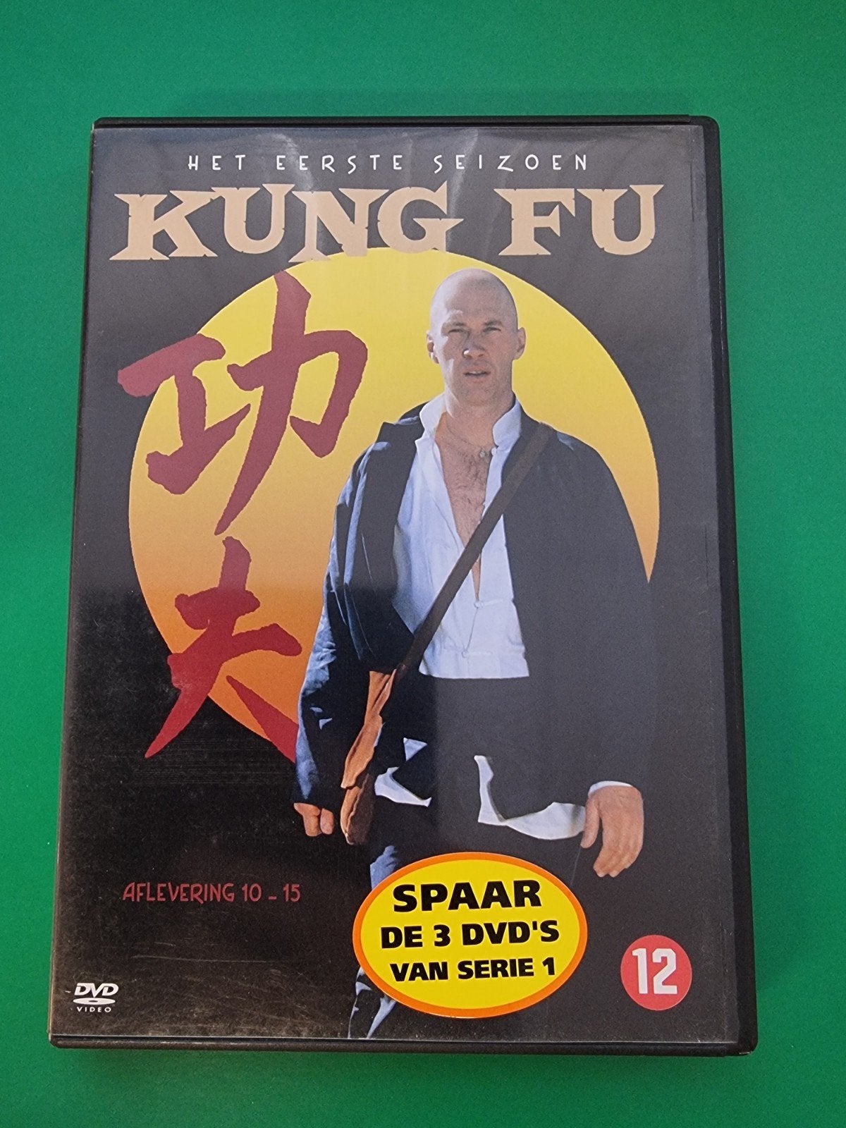 Kung Fu - Het Eerste Seizoen - Aflevering 10-15 DVD, Engels, Ophalen of Verzenden, Zo goed als nieuw, Vanaf 12 jaar