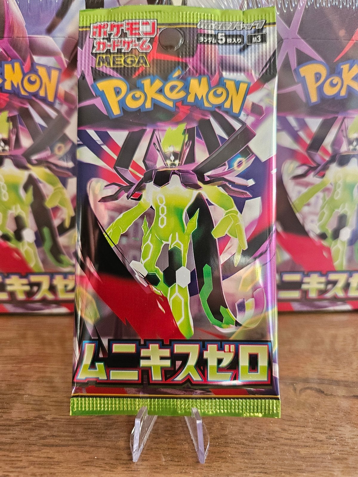 Nihil Zero Japanse Pokémon boosterpack, Ophalen of Verzenden, Nieuw, Booster