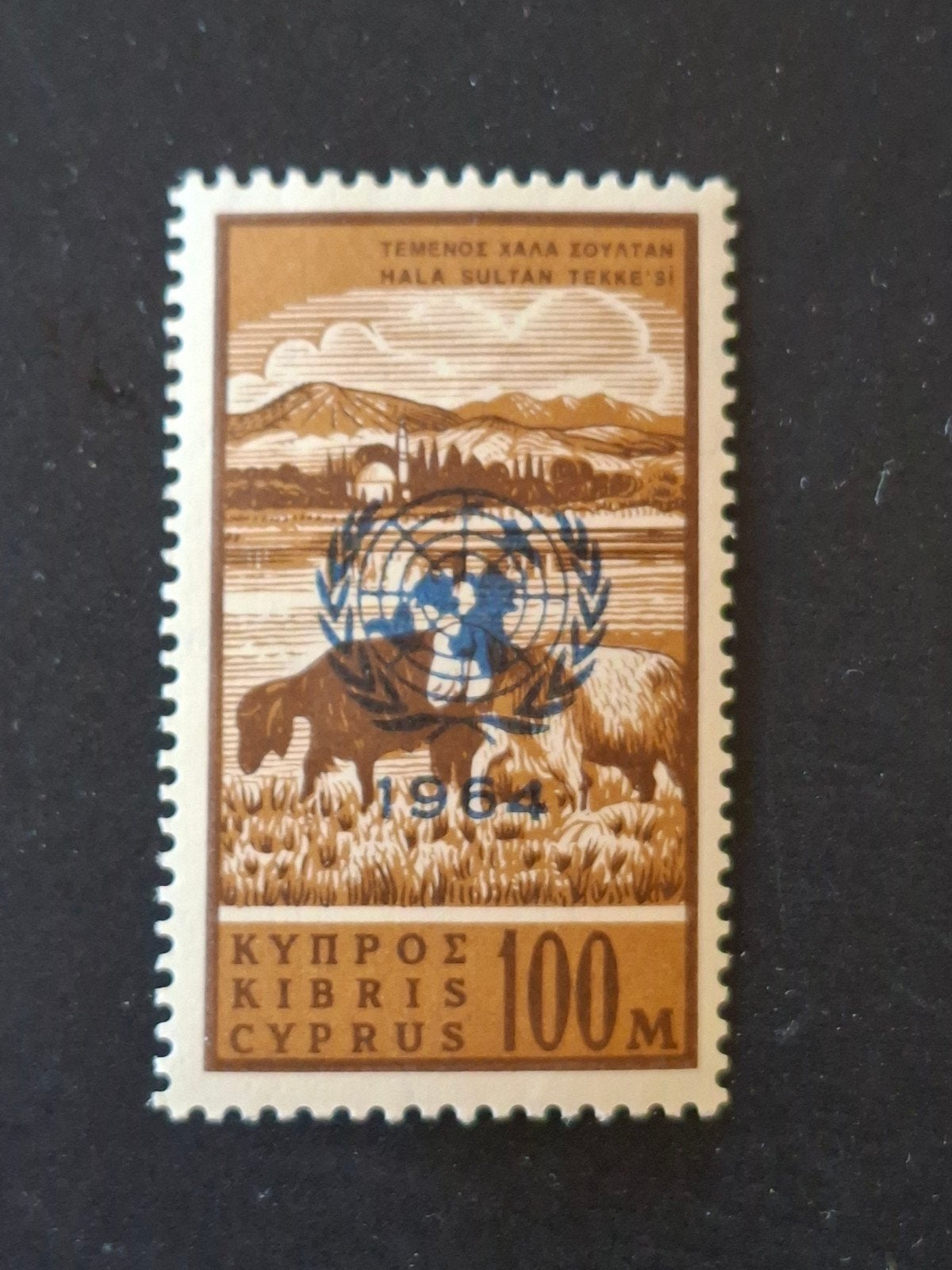 Cyprus Mi 232  #1.  Pf plakker, Verzenden, Overige landen, Postfris