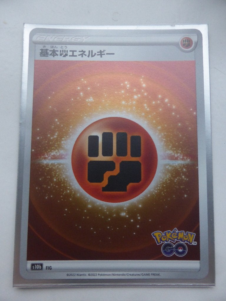Fighting Energy s10b, Japans (Pd3), Ophalen of Verzenden, Zo goed als nieuw, Losse kaart