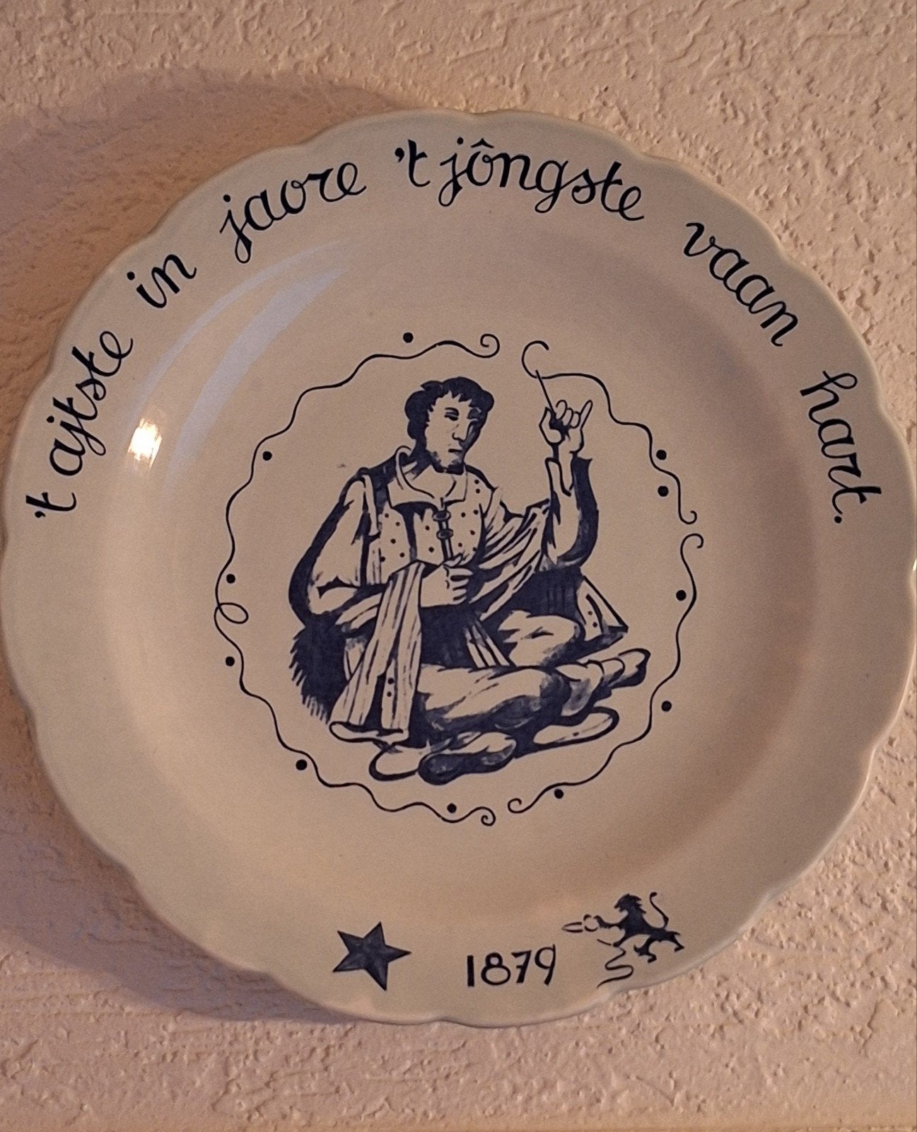 Decoratieve wandbord "Maison Louis Maastricht" 1879, Ophalen of Verzenden