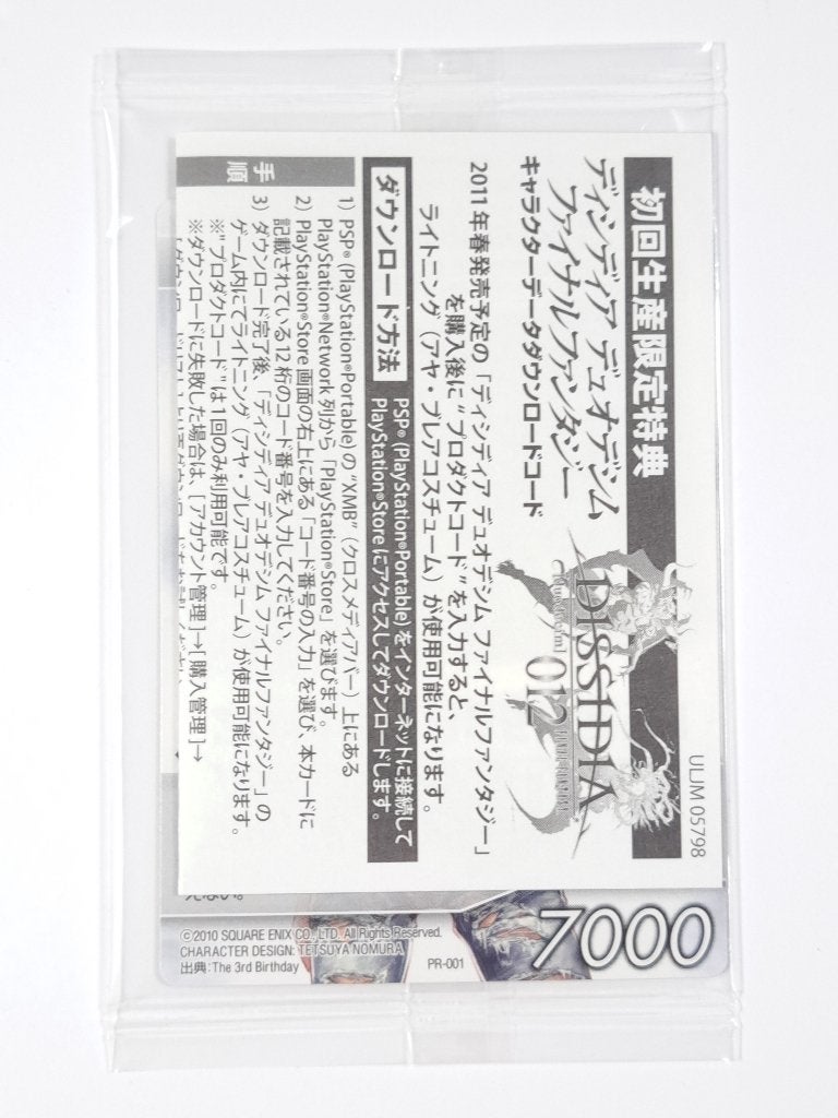 Final Fantasy TCG - Aya Brea - PR-001 - Promo Card, Verzenden, Zo goed als nieuw, Losse kaart