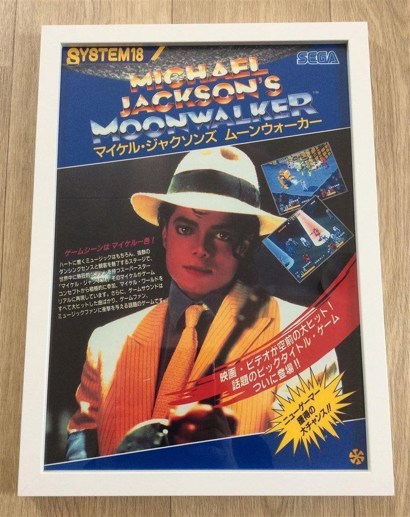 MICHAEL JACKSON - SEGA MOONWALKER Poster Affiche in frame, Verzenden, 1 speler, Nieuw, Vanaf 3 jaar