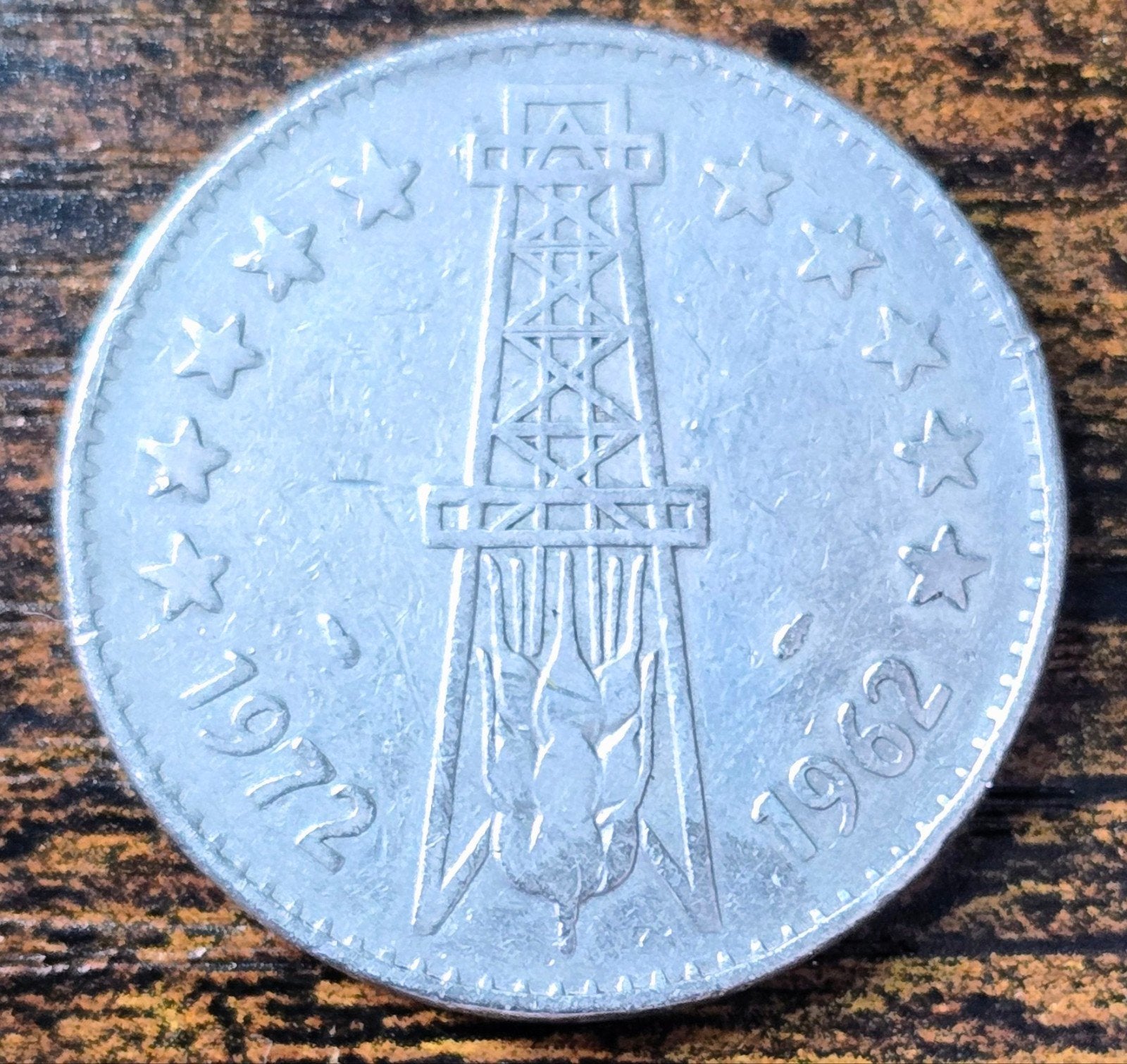 Algerijnse 5 Dinar Herdenkingsmunt 1972, Ophalen of Verzenden