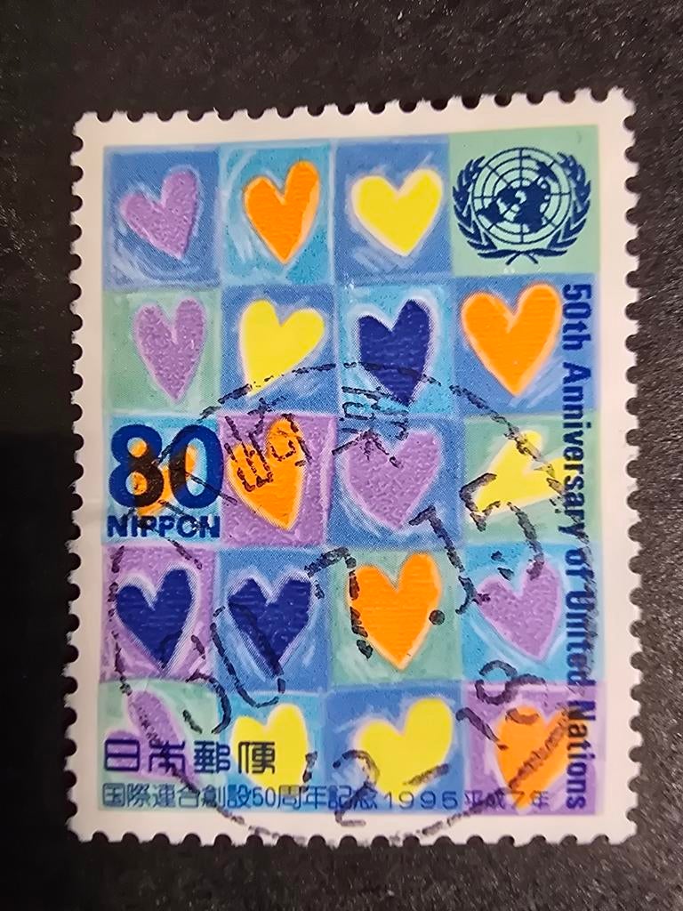 Postzegel Japan 1995 Michel 2349, Ophalen of Verzenden, Gestempeld, Oost-Azië