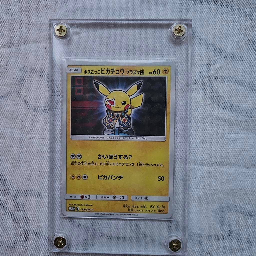 Pikachu Boss's Orders Promo Kaart (SM195) - Zeldzaam!, Ophalen of Verzenden, Zo goed als nieuw, Losse kaart