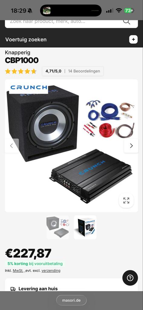 Crunch Groundpounder Auto Subwoofer, Ophalen, Gebruikt
