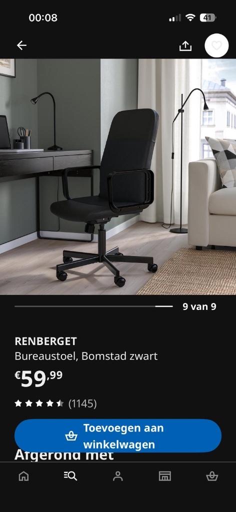 IKEA RENBERGET bureaustoel, Huis en Inrichting, Bureaustoelen, Gebruikt, Bureaustoel, Zwart, Ophalen