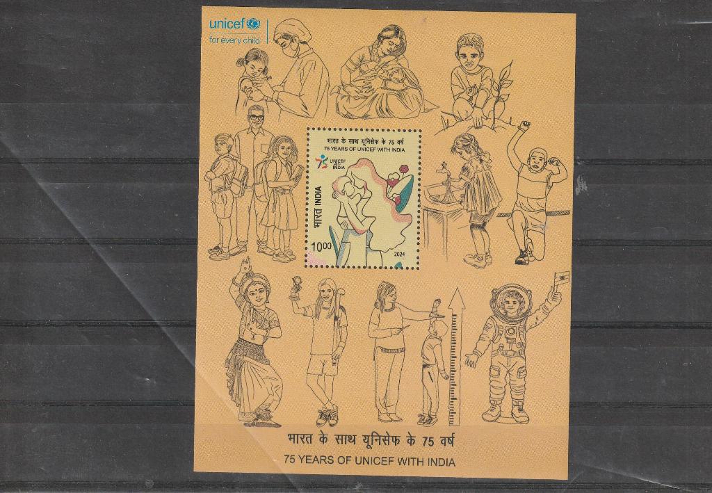 India 2024 Unicef MNH, Verzenden, Postfris, Zuid-Azië