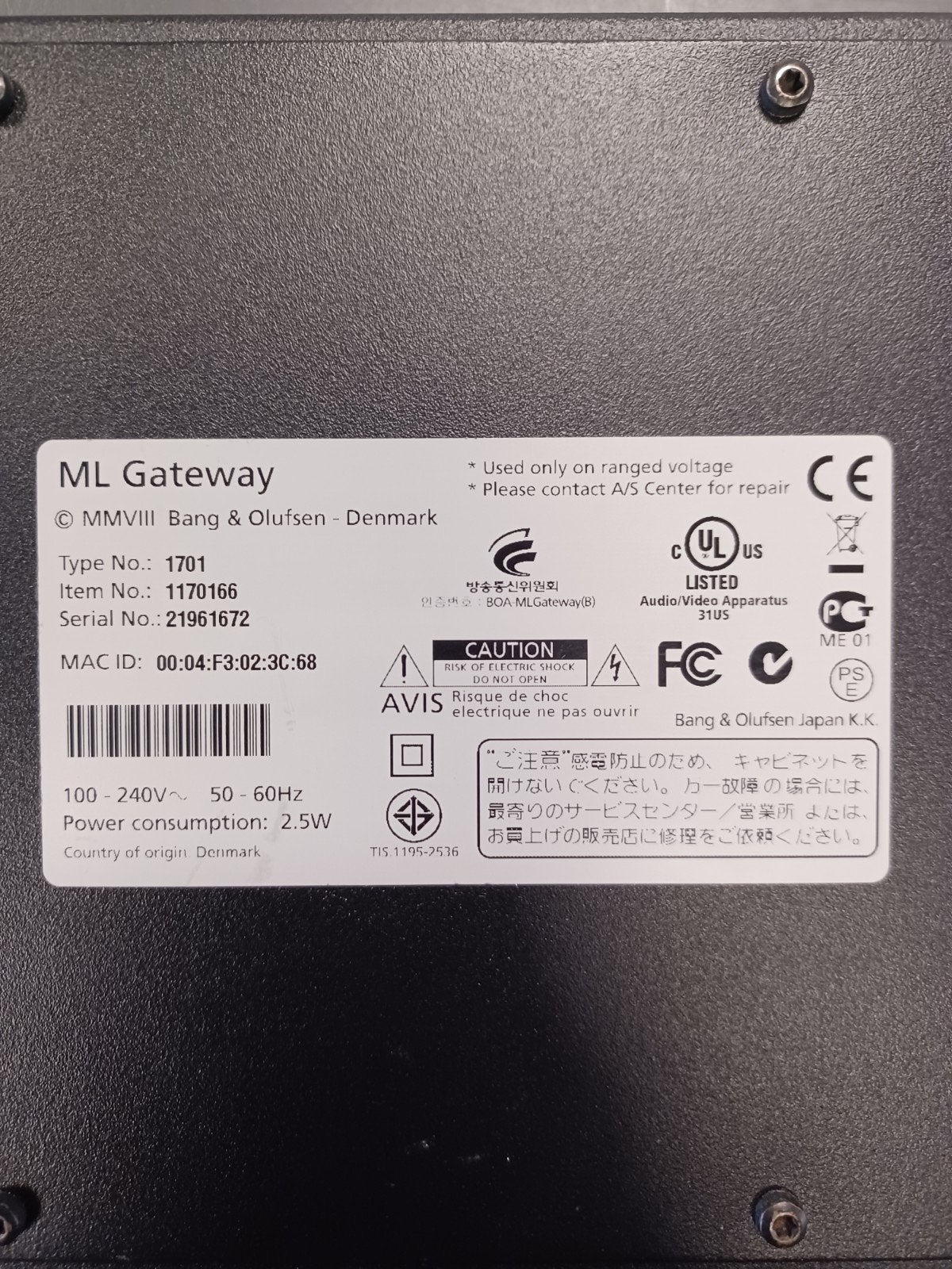 Bang & Olufsen ML Gateway 1701 - Gebruikt, Audio, Gebruikt, Bang & Olufsen A/S, Peter Bangs Vej 15, 7600 Struer, Denmark, Bang & Olufsen