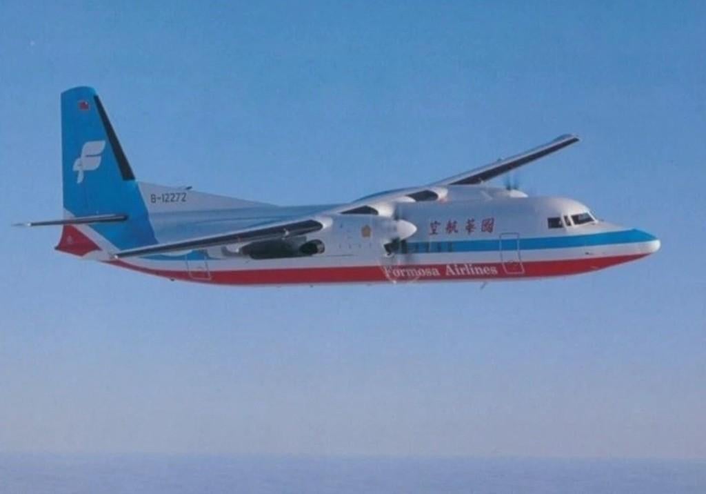 Formosa Airlines Fokker 50 ansichtkaart, Ophalen of Verzenden, Nieuw, Kaart, Foto of Prent
