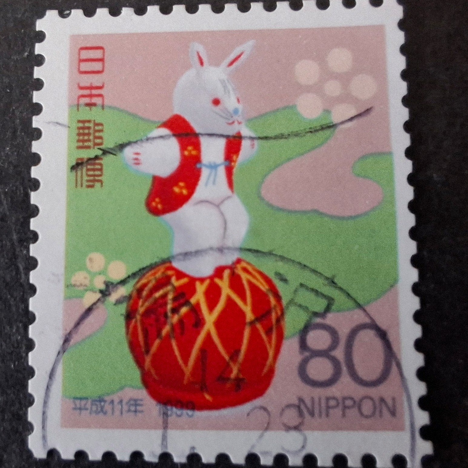 Japan 2604, Ophalen of Verzenden, Oost-Azië