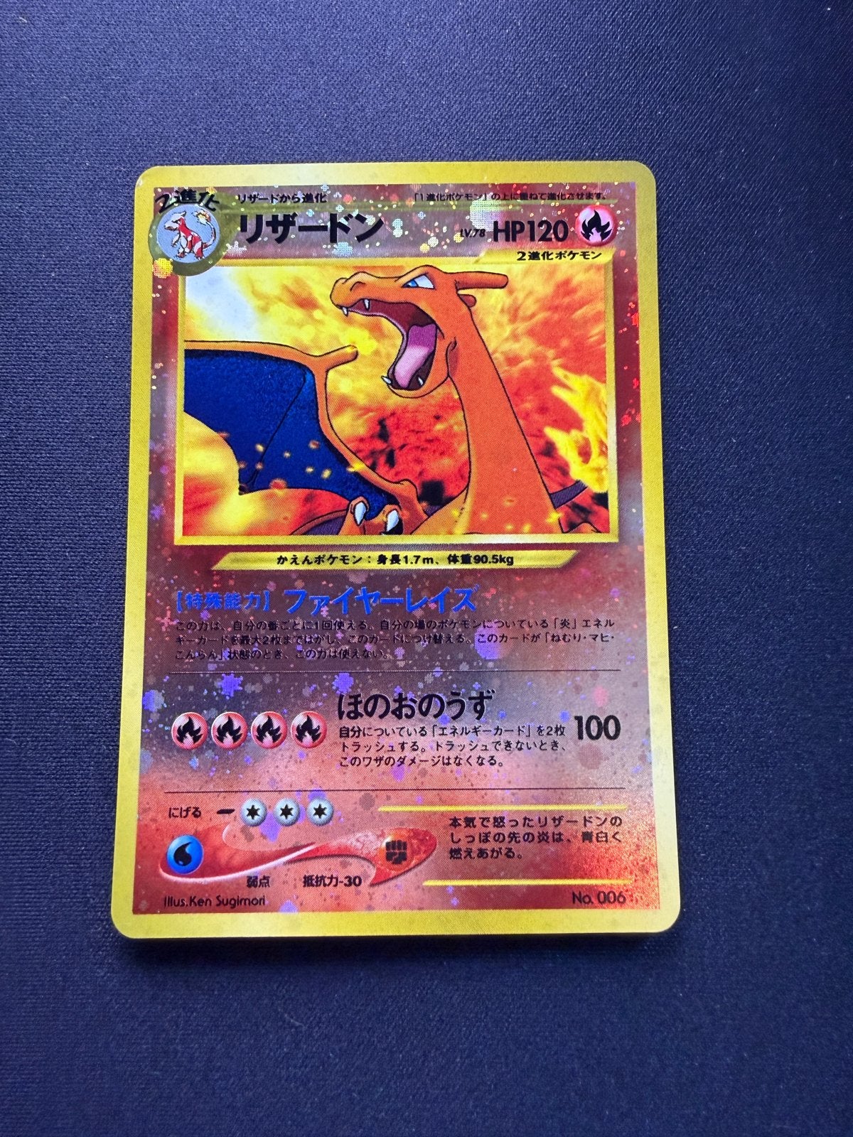 Charizard 006 Neo Premium File Promo Reverse Holo Pokémon Ka, Ophalen of Verzenden, Zo goed als nieuw