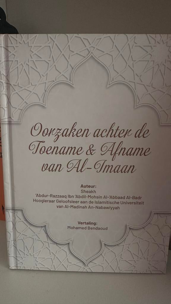 Oorzaken achter de Toename & Afname van Al-Imaan, Ophalen of Verzenden, Gelezen, Islam