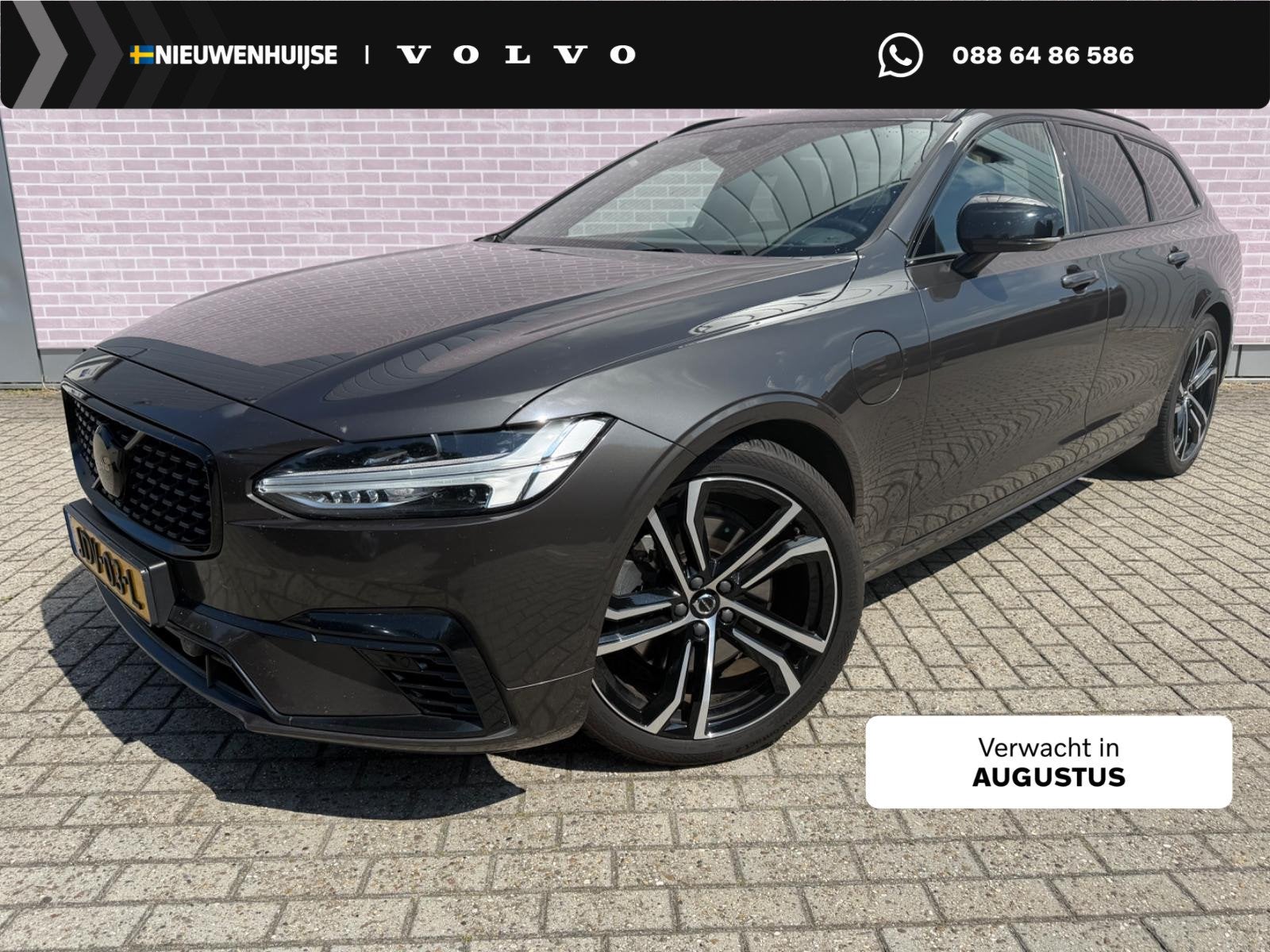 Volvo V90 2.0 T6 Recharge AWD R-Design | Plug-in Hybrid (PHE, Auto's, Volvo, Bedrijf, Te koop, V90, 4x4, ABS, Achteruitrijcamera