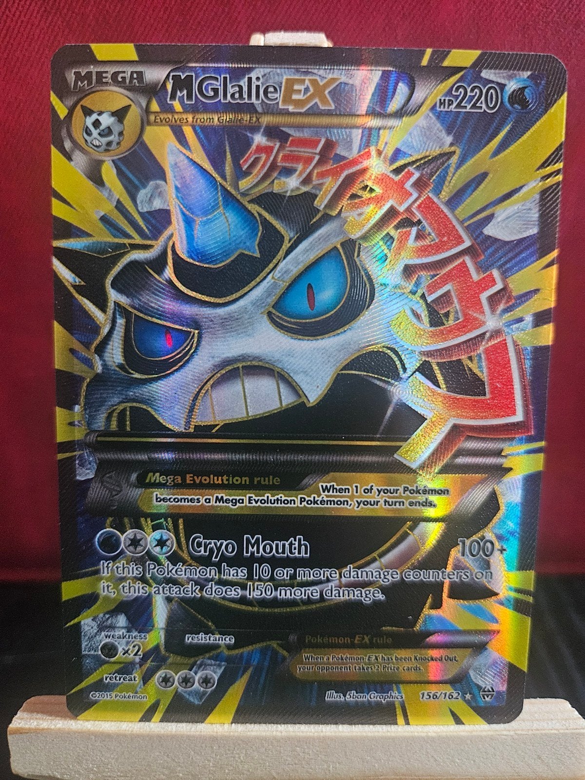 M Glalie EX #156, Ophalen of Verzenden, Zo goed als nieuw, Losse kaart, Foil