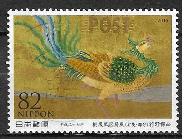 Japanse postzegel 2015-voor jeanninenico 0.10, Ophalen of Verzenden, Gestempeld, Oost-Azië