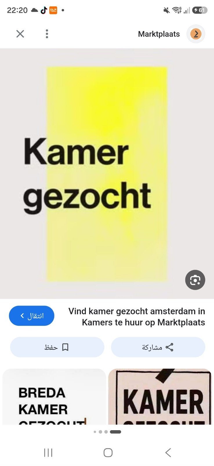 kamer met inschrijven, Huizen en Kamers
