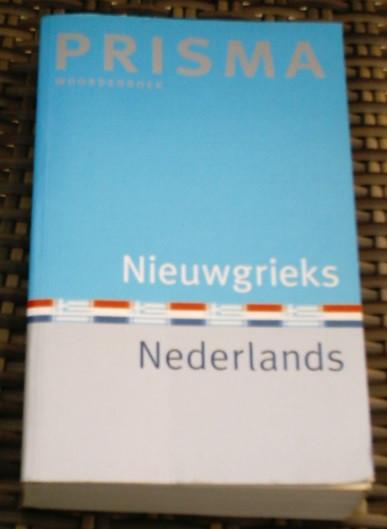 Nieuwgrieks - Nederlands. K. Imbrechts. ISBN 9071206610., Ophalen of Verzenden, Zo goed als nieuw, Van Dale, Nederlands