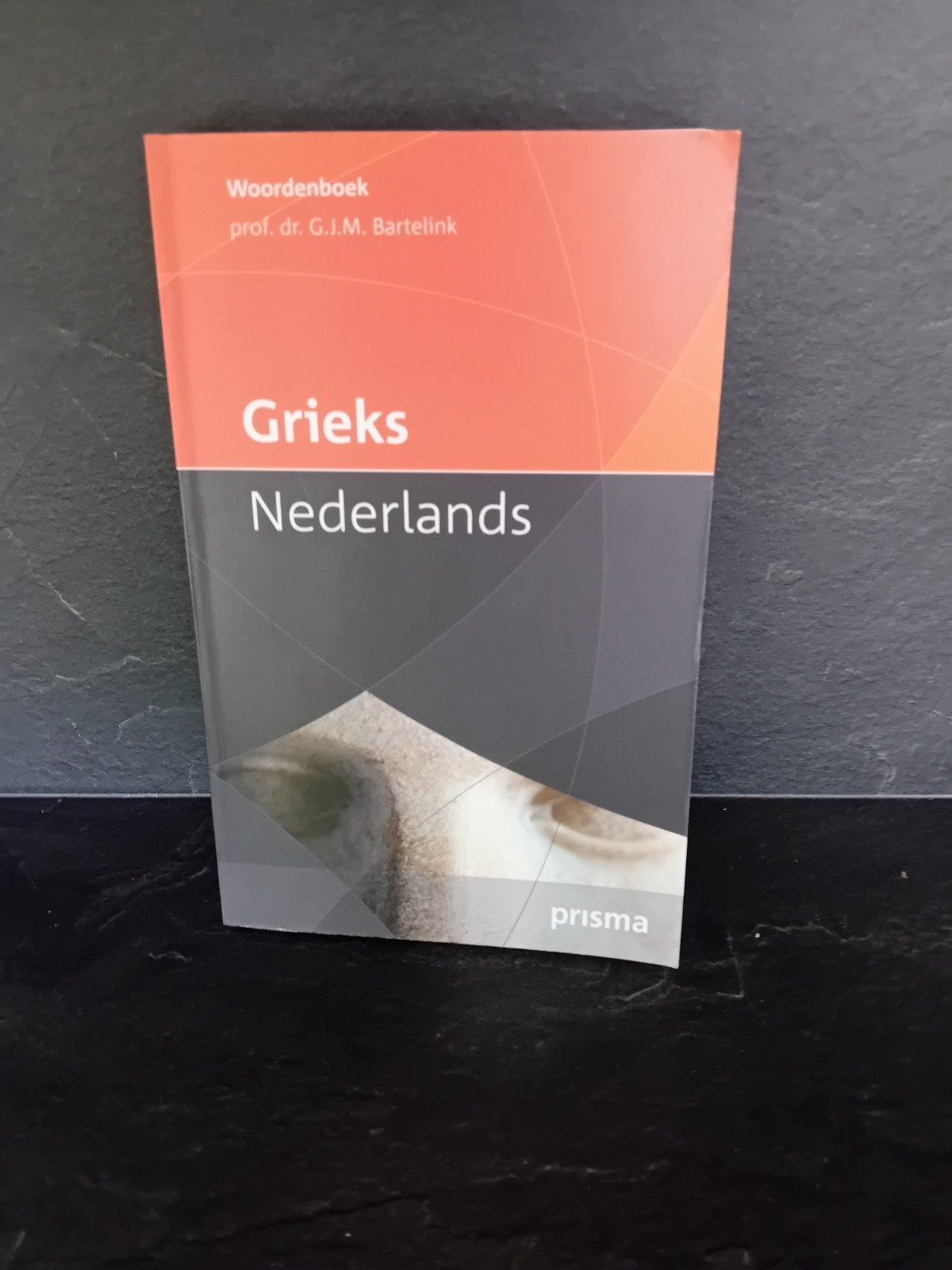 Prisma Woordenboek Grieks - Nederlands (Zo goed als nieuw), Boeken, Prisma of Spectrum, Nederlands, Ophalen of Verzenden, Zo goed als nieuw