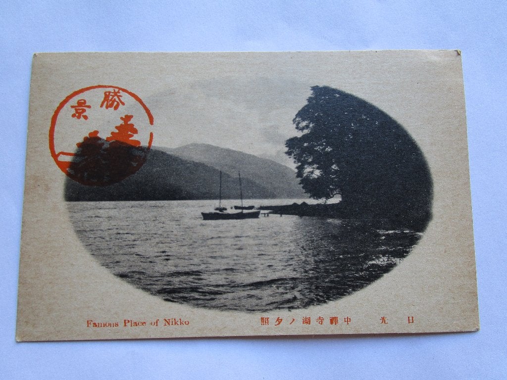 Ansichtkaart Japan - Famous place of Nikko, Verzenden, Voor 1920, Ongelopen, Buiten Europa