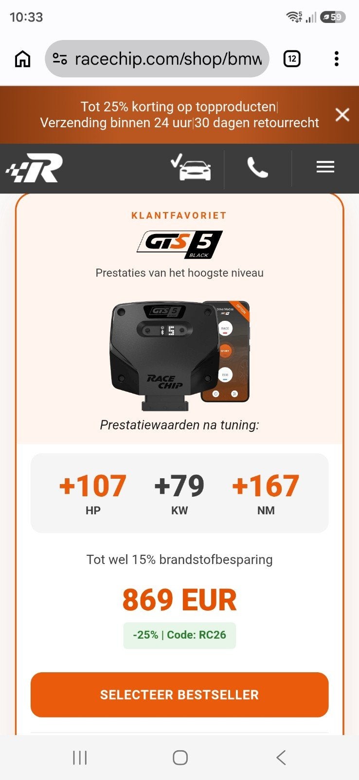 Rachechip externe ECU box geschikt voor BMW X5M f95, Auto diversen, Ophalen of Verzenden