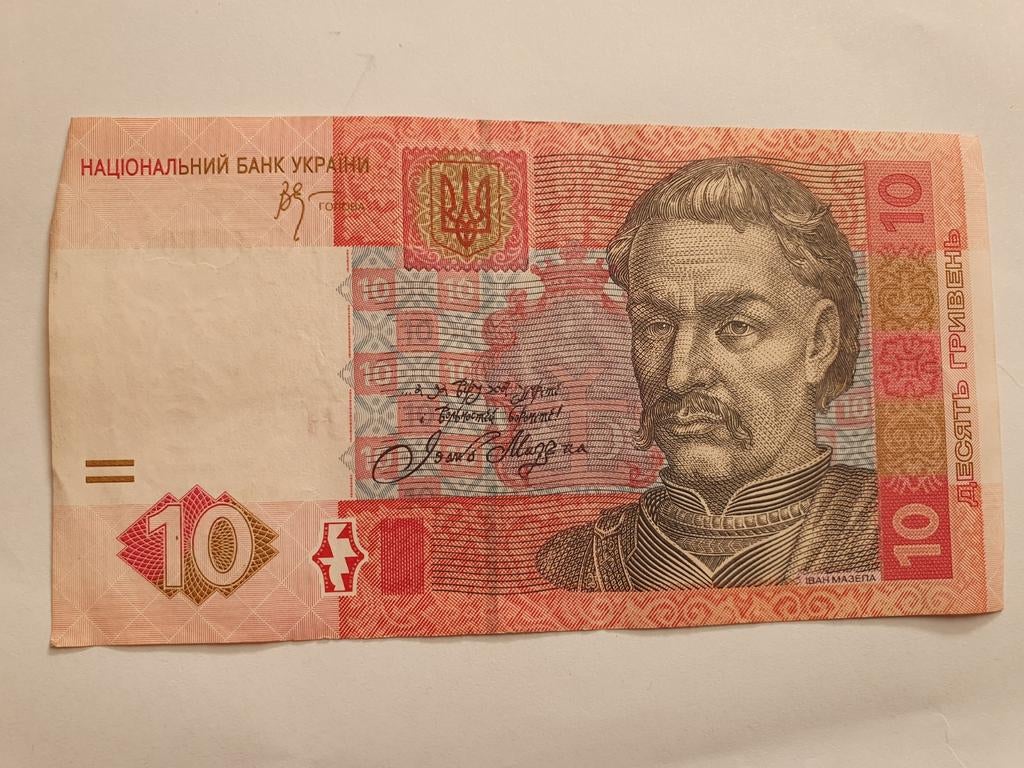 10 hryven bankbiljet uit 2006 Oekraïne, Ophalen of Verzenden, Overige landen, Los biljet
