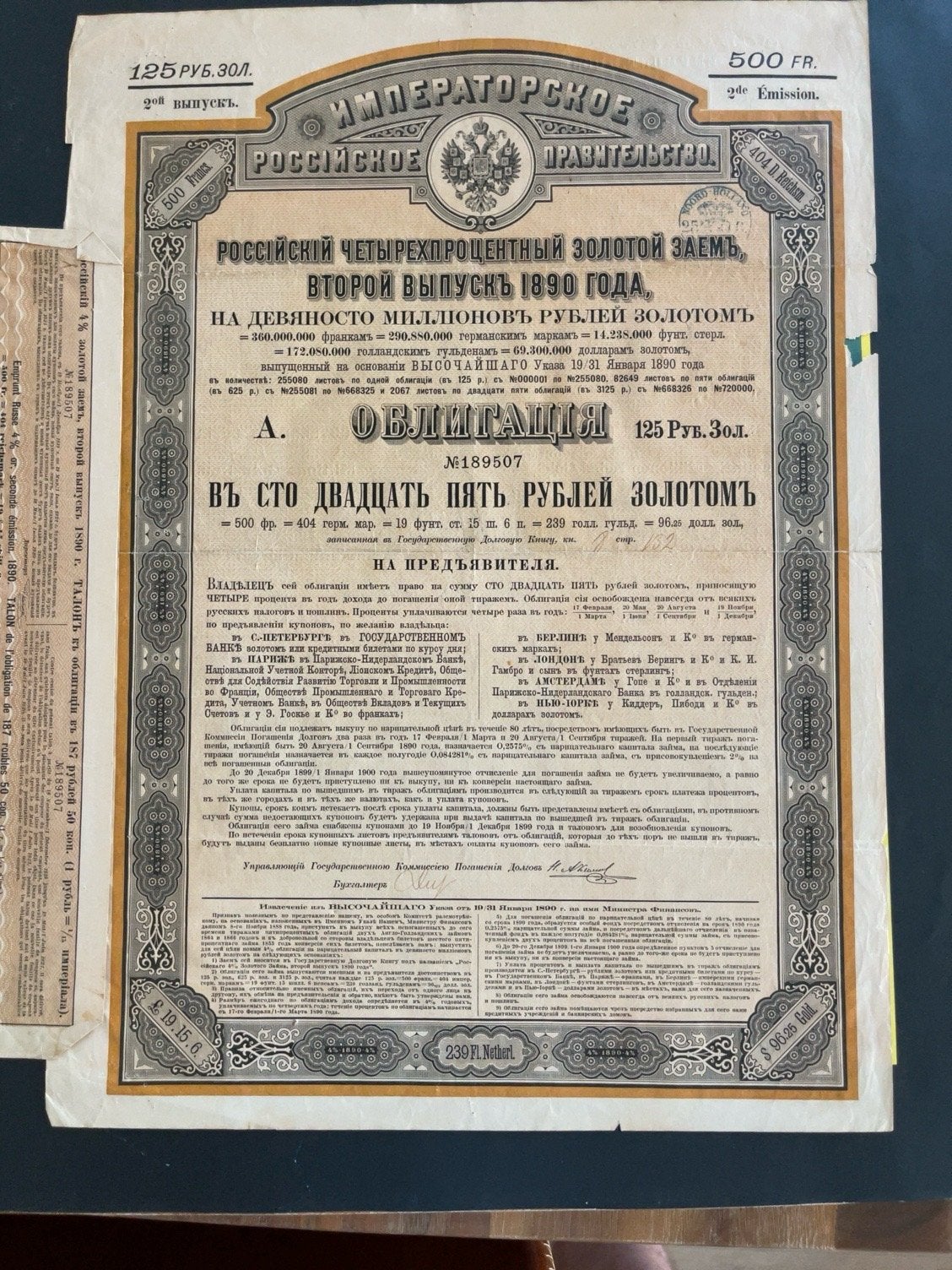 Verzameling oude originele obligaties / waardepapieren 1870-, Ophalen, Voor 1920, Obligatie of Lening