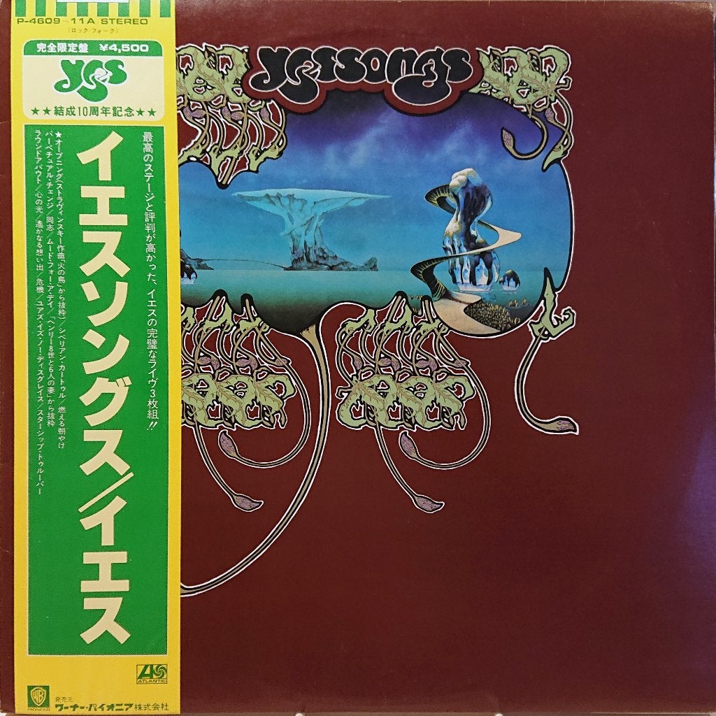 Yes – Yessongs (Japan 1979), LP, Inclusief obi, Ophalen of Verzenden, 12 inch