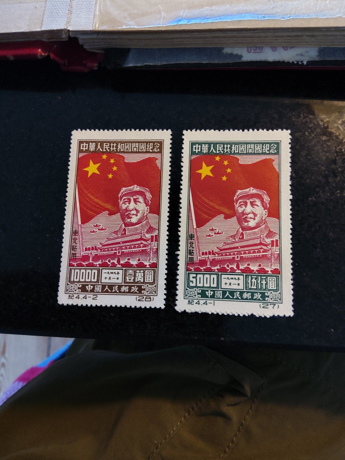 China provincie grote mao, Verzenden, Oost-Azië