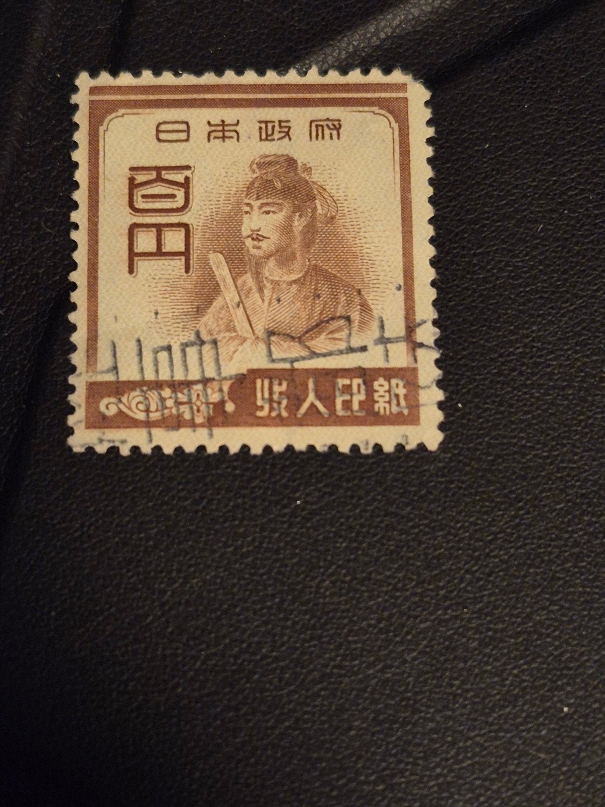 Belastingzegel japan 1884, Postzegels en Munten, Ophalen of Verzenden