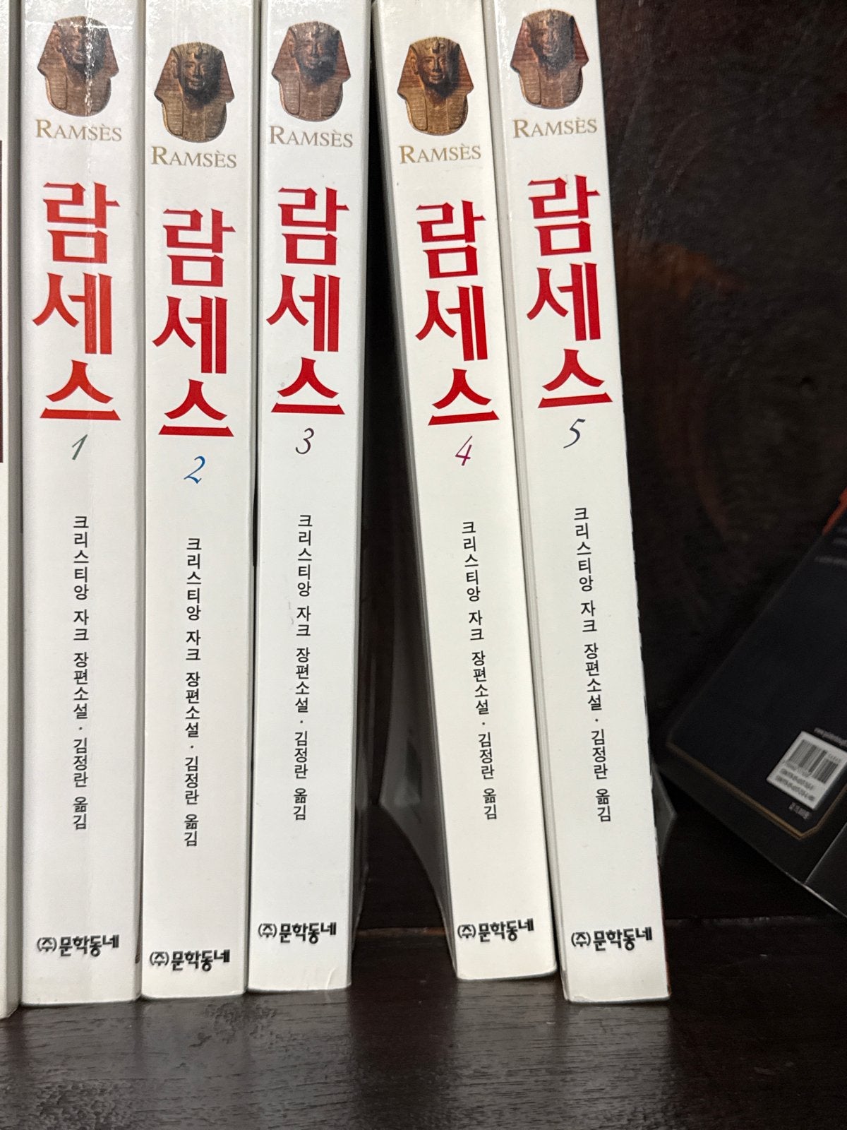 Ramses serie 1-5 door Christian Jacq (Koreaans), Boeken, Verzenden, Zo goed als nieuw, Wereld overig