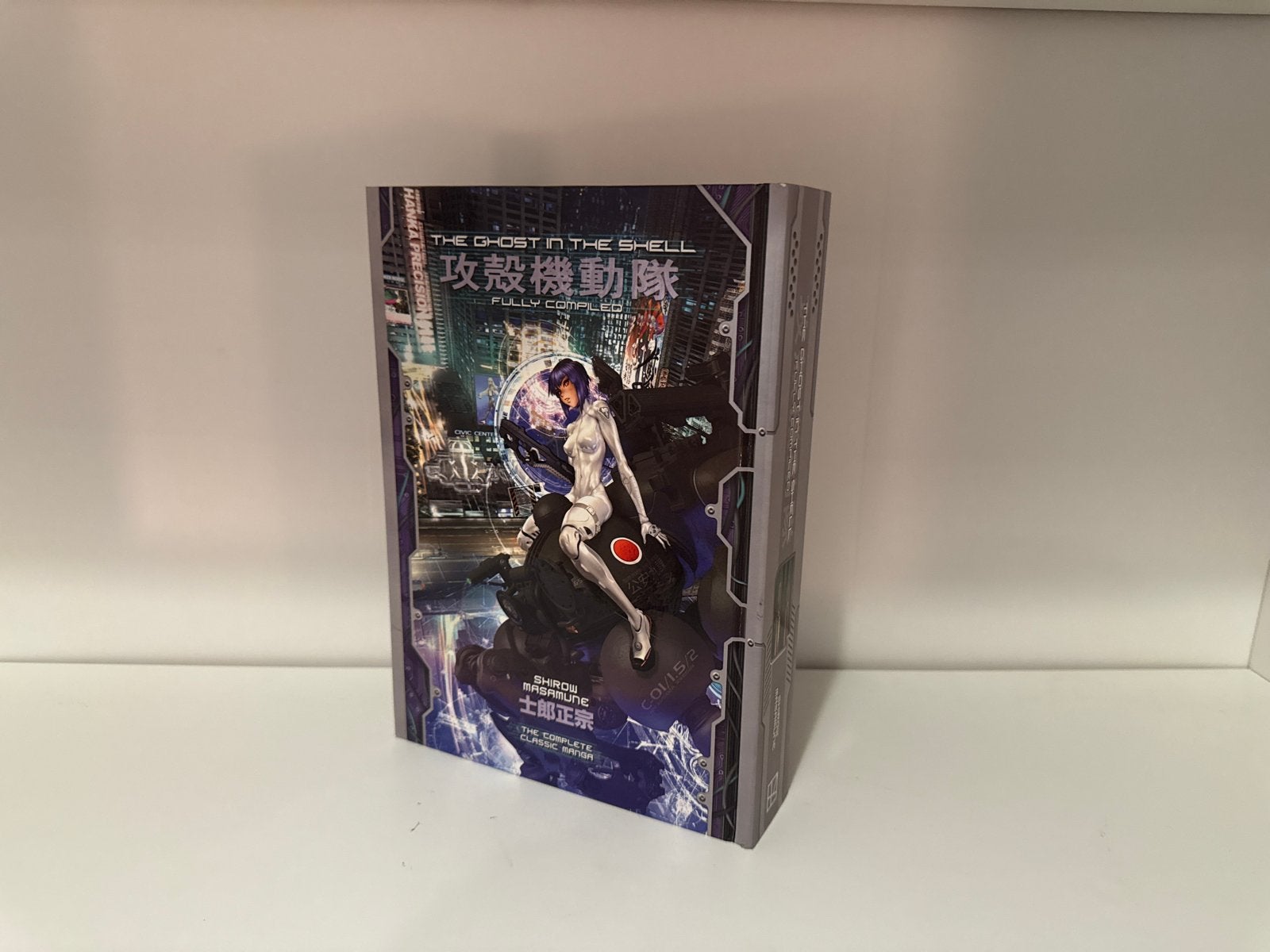 The Ghost in the Shell: Complete Hardcover Collection manga, Complete serie of reeks, Ophalen of Verzenden, Nieuw