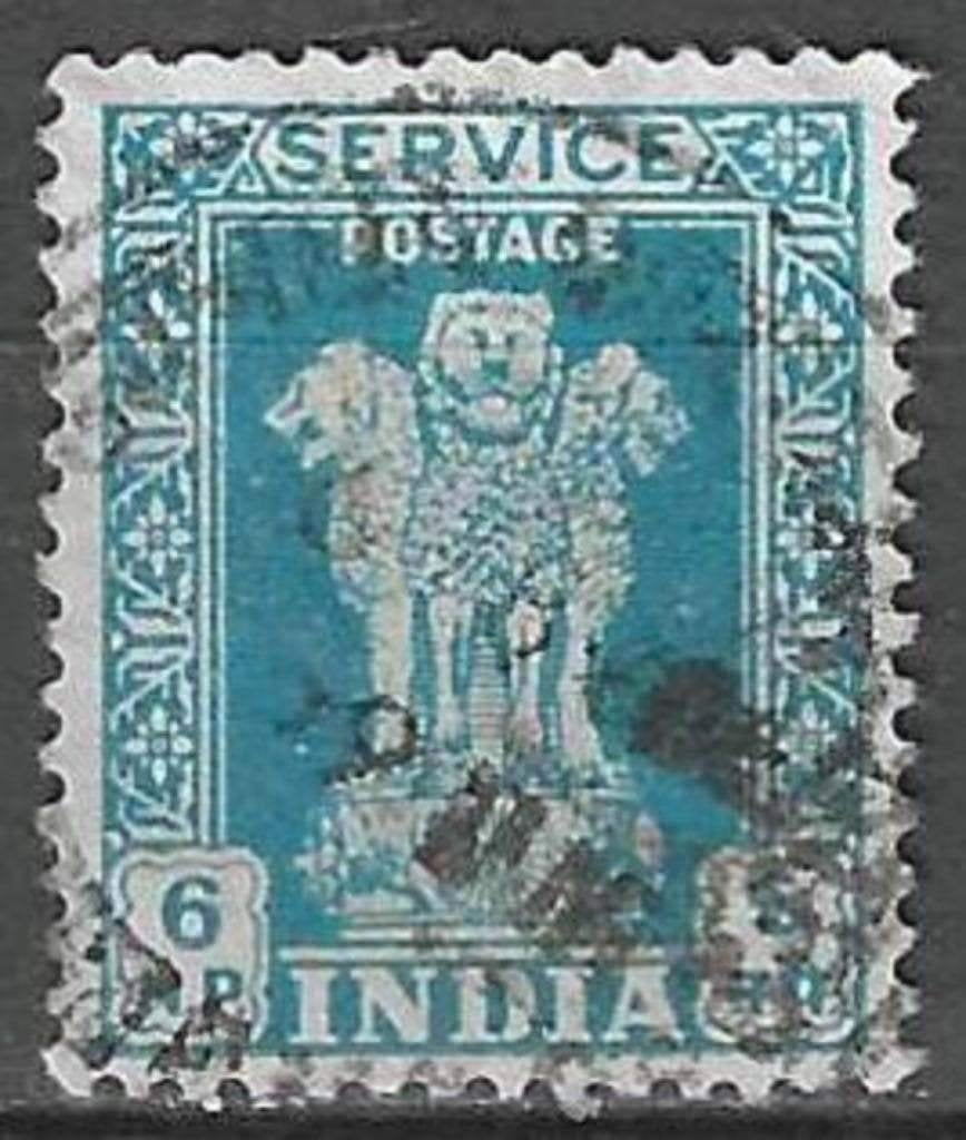 India 1957-1958 - Yvert 18SE - Asoka Zuil - 6 np. (ST), Verzenden, Gestempeld, Zuid-Azië