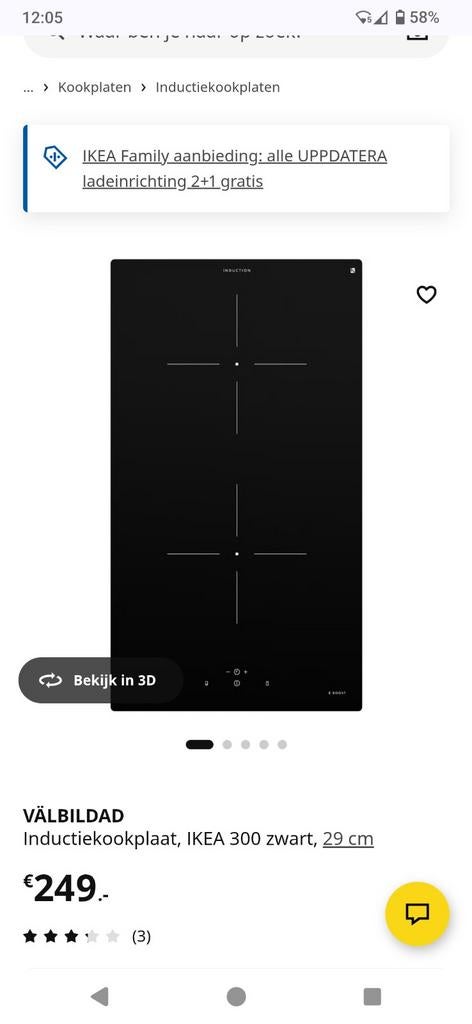 VÄLBILDAD IKEA inductie kookplaat, Nieuw, 3 kookzones of minder, Ophalen of Verzenden, Inbouw