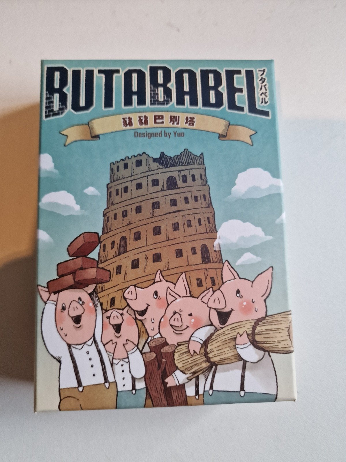 Butababel: Bouw de hoogste toren met varkentjes!, Een of twee spelers, Ophalen of Verzenden, Zo goed als nieuw, Homosapiens Lab