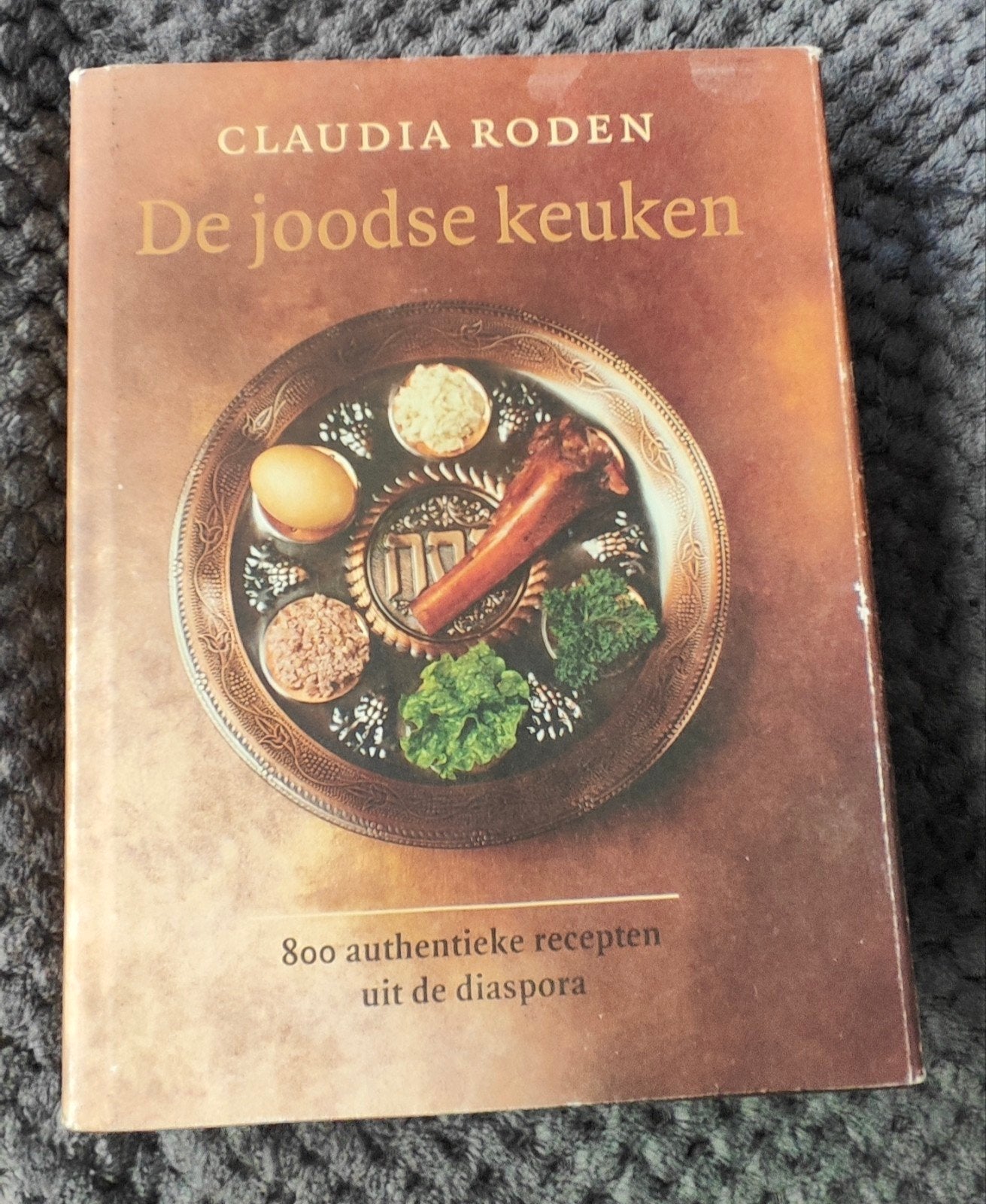 Claudia Roden - De Joodse keuken, Boeken, Azië en Oosters, Ophalen of Verzenden, Zo goed als nieuw, Claudia Roden