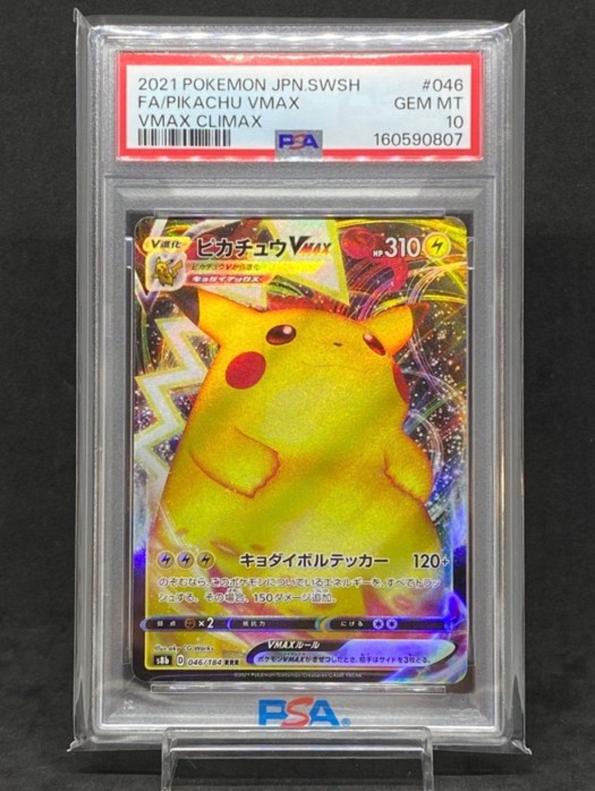 Pikachu VMAX (FA) PSA 10 Gem Mint - Pokémon VMAX Climax, Tickets en Kaartjes