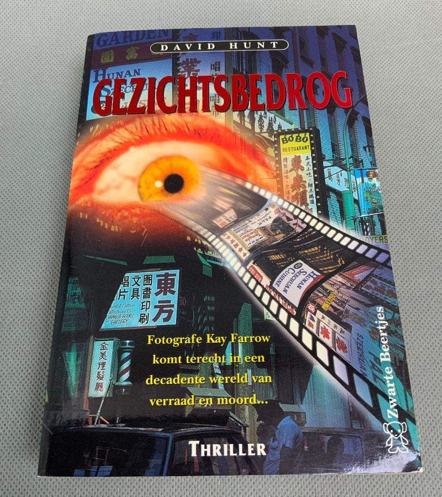 Boek / Thriller Gezichtsbedrog - David Hunt 2e druk 2002, Ophalen of Verzenden, Zo goed als nieuw, David Hunt, Amerika