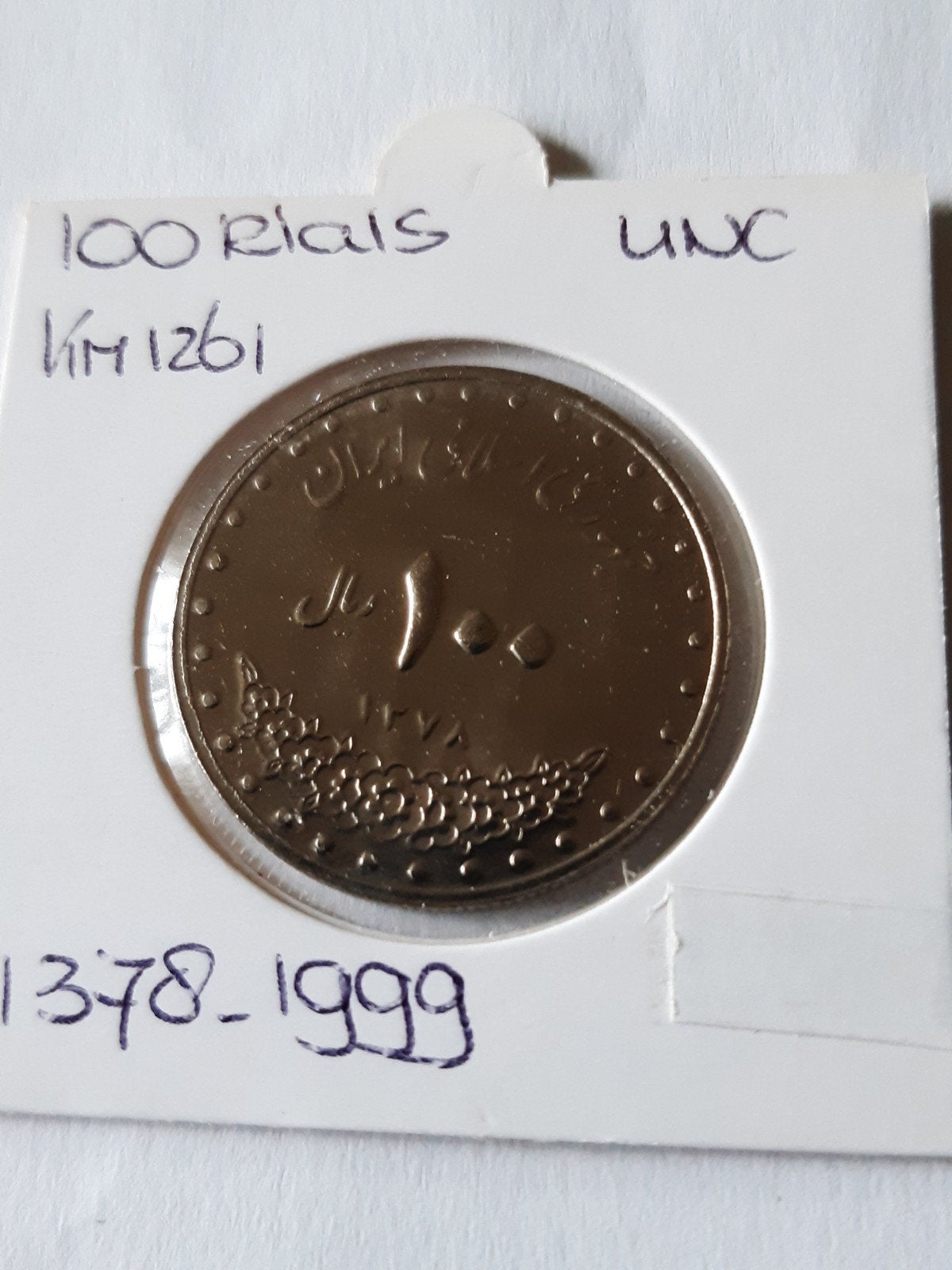 100 rials Iran unc kk f.20.4, Ophalen of Verzenden, Midden-Oosten