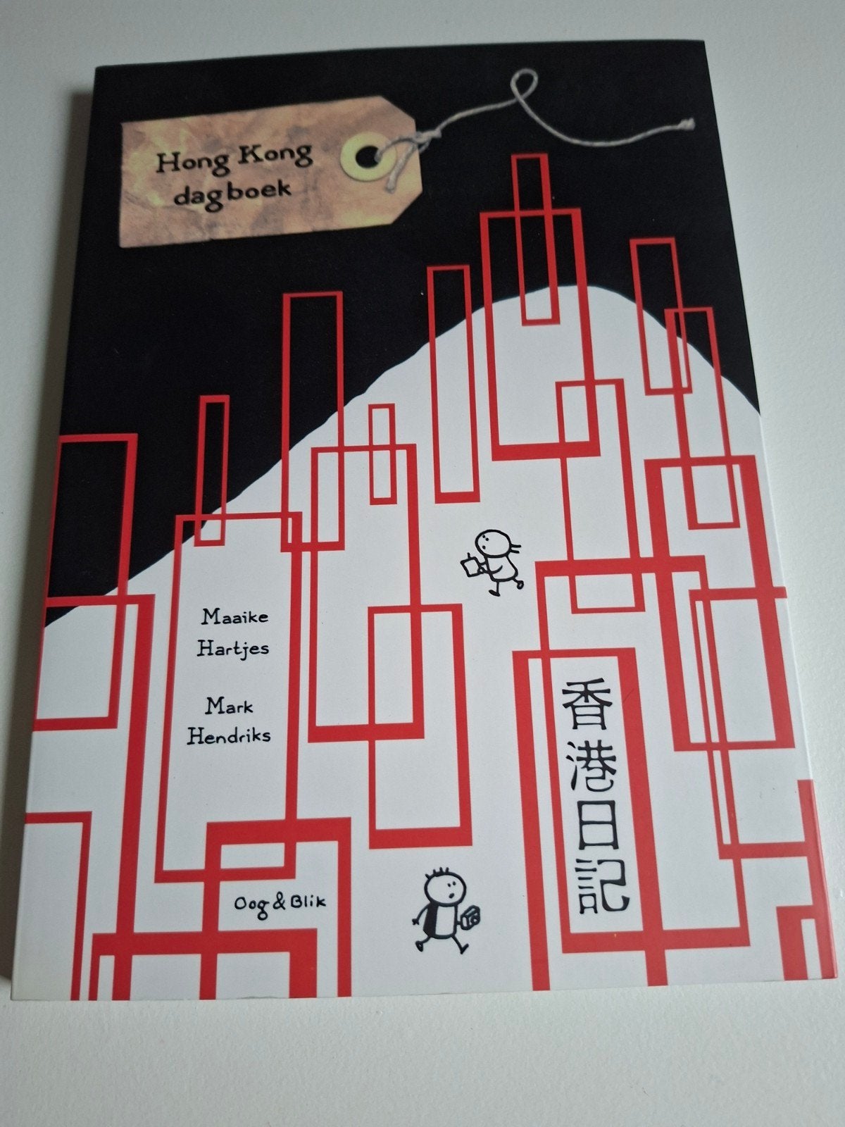 Hong Kong Dagboek - Maaike Hartjes & Mark Hendriks, Ophalen of Verzenden, Zo goed als nieuw, Maaike Hartjes, Mark Hendriks