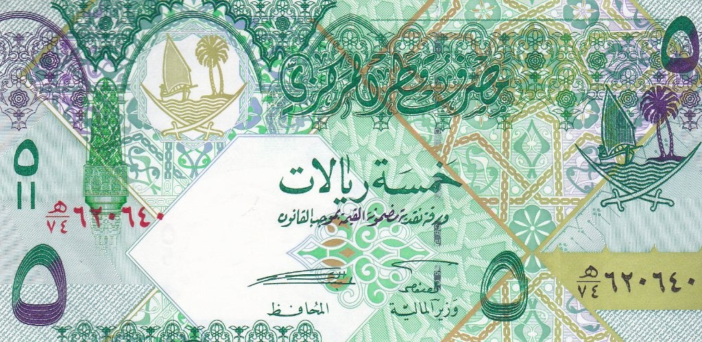 QATAR CENTRAL BANK FIVE RIYALS mooi biljet, Ophalen of Verzenden, Overige landen