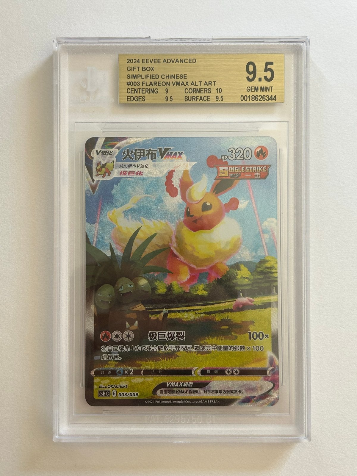 Pokémon Flareon VMAX Alt Art BGS 9.5 Gem Mint Chinees, Hobby en Vrije tijd, Verzamelkaartspellen | Pokémon, Ophalen of Verzenden