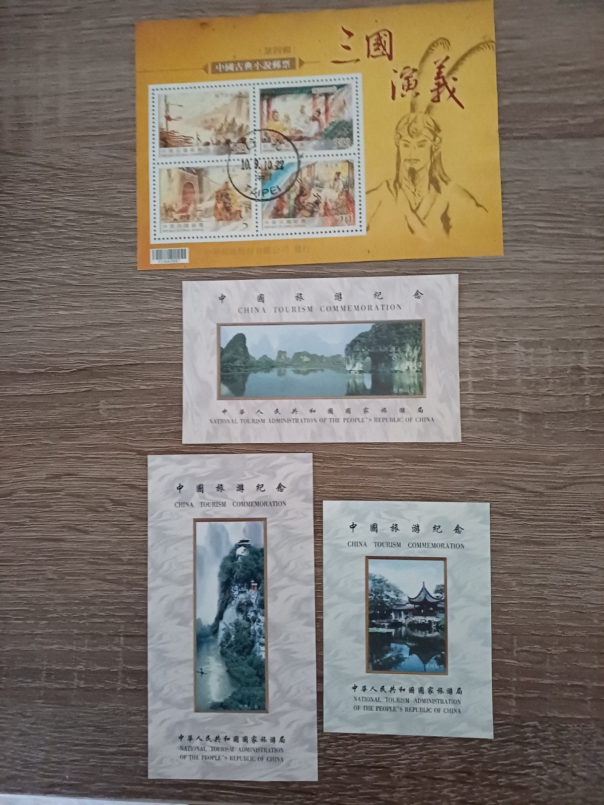 CHINA  / TAIWAN 4 X blok postfris  / gestempeld, Postzegels en Munten, Ophalen of Verzenden, Oost-Azië