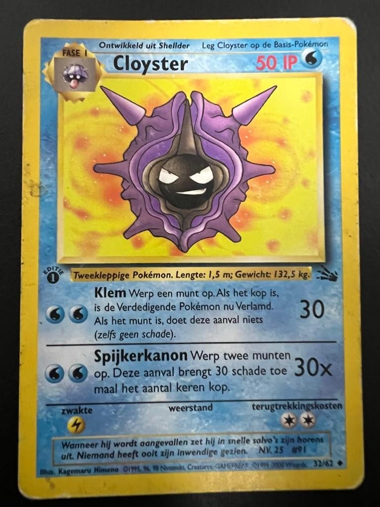 Cloyster Fossil, Ophalen of Verzenden, Zo goed als nieuw, Losse kaart